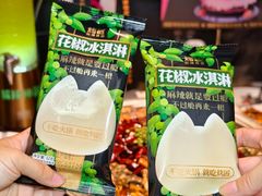 -烤匠麻辣烤鱼(万象城店)