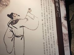 -马鞍山市博物馆