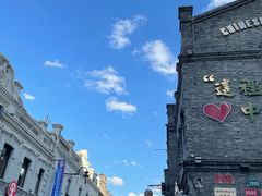 -中华巴洛克风情街