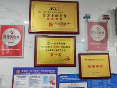 -老头爱马仕酸豇豆炒饭(丰富路店)