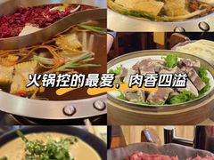 -沸炉重庆老火锅(军事博物馆店)