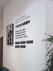-爱儿美儿童摄影亲子馆(五路居店)