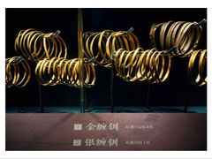 -中国江南水乡文化博物馆