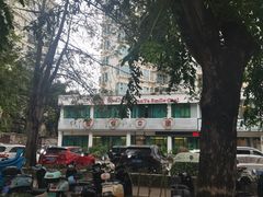 -微笑牙科口腔(三亚迎宾院区)