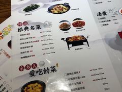 -川人百味(李家村万达广场店)