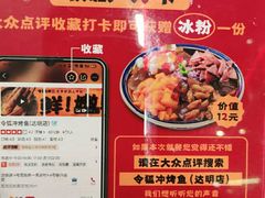 -令狐冲烤鱼·烧菜馆(达明店)