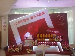 -深圳美莱医疗美容医院