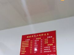 -乌镇姐妹特色小吃(银杏公寓店)