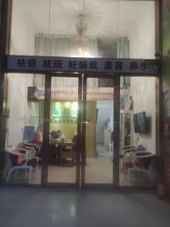 -NADUO娜朵洗脸吧
