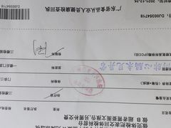 -广州仁爱天河医院体检中心