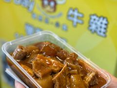 -老day牛杂(官也街总店)