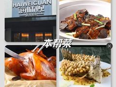 -滇道云南特色料理(康定路店)