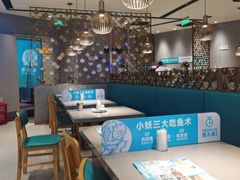 -半天妖烤鱼(丰科万达店)