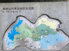 -梧桐山风景名胜区