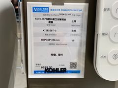-红星美凯龙(上海沪南店)