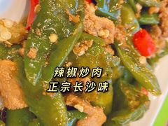 -老乡鸡(南京新街口洪武北路店)