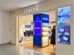 -关西国际机场直营免税店