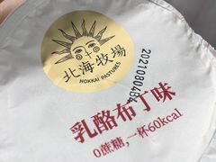 -盒马鲜生(岭南新世界店)