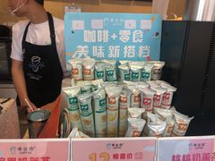 零售区-幸运咖(公园茂直营店)