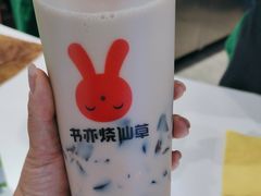 -书亦烧仙草(北京路汇嘉时代店)