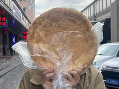 -阿布拉的馕(西北路店)