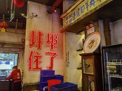 -阿财老铺·老蚌埠龙虾城(华夏总店)
