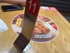 -福客麻辣烫·现炒麻辣香锅(印力中心店)
