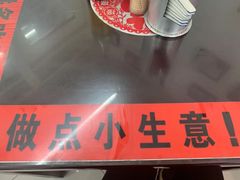 -逸桂禾面馆