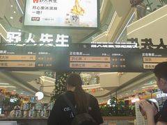 -野人先生Gelato(上海长宁龙之梦店)