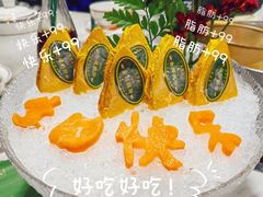 冰淇淋金磚鵝肝-喜聚薈·花膠雞海鮮火鍋(越秀店)