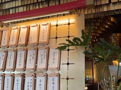 -300杯·和牛烧肉清酒专门店(廊里店)