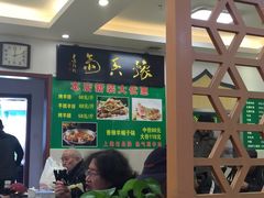 -清真·玛丽亚新疆菜主题餐厅(浙江中路店)