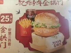 -麦当劳(豫园店)