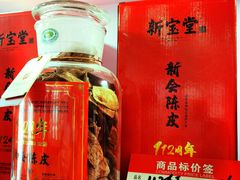 -中国农业博物馆