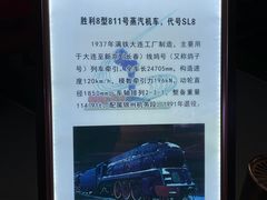 -沈阳铁路陈列馆