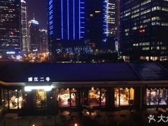 -浦江二号·独栋江景餐厅(滨江大道店)