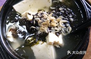 Tofu and Seafood Hot Pot