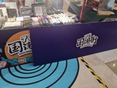 -皇庭广场(福华三路店)