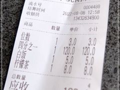 -黄连大头华烧鹅店(大良店)