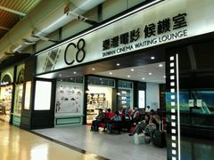 -升恒昌免税商店(桃园国际机场店)