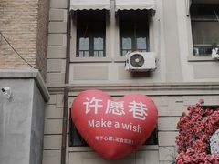 -天津意大利风情旅游区