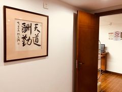 -上海市静安区图书馆(新闸路馆)