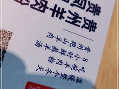 -贵凤凰贵州米粉(望京店)