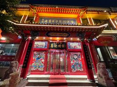 -葛记焖饼(经一路店)