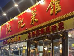 -陈记菜馆·非遗淮扬菜(东关街教场店)