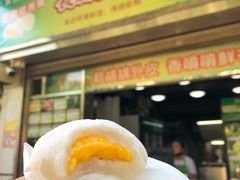 -澳门长洲糯米糍(柯打苏沙街店)