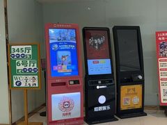 -中影数字圣谛影城(火车站禹悦汇店)