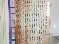-叶存利海鲜大馅饺子(海宁路总店)
