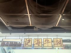 -义乌之心城市生活广场