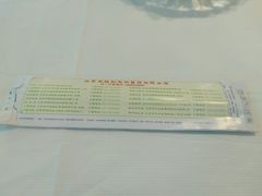 餐具摆设-玉林烤鸭店(黄村康庄店)